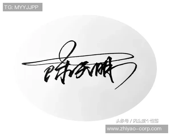 足球女球迷收藏球星签名头像独特魅力展示与个性化签名设计大全