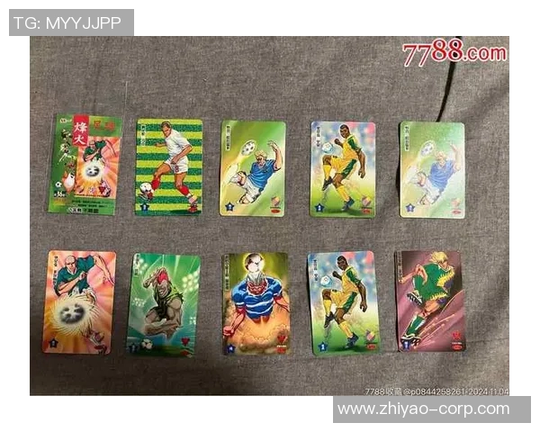 足球签球星卡收藏价值解析及球迷必备入门全攻略